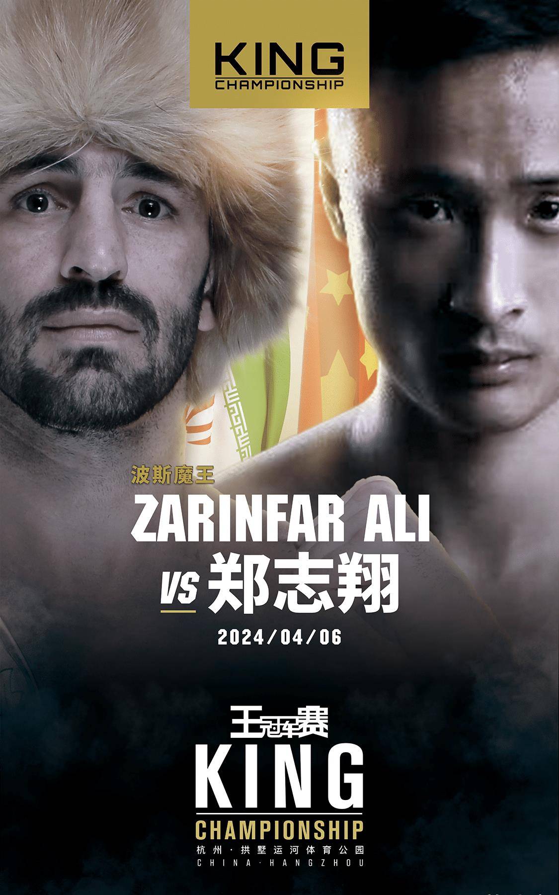 世界赛舞台,拳击代表国家出征荣耀 世界赛舞台,拳击代表国家出征荣耀