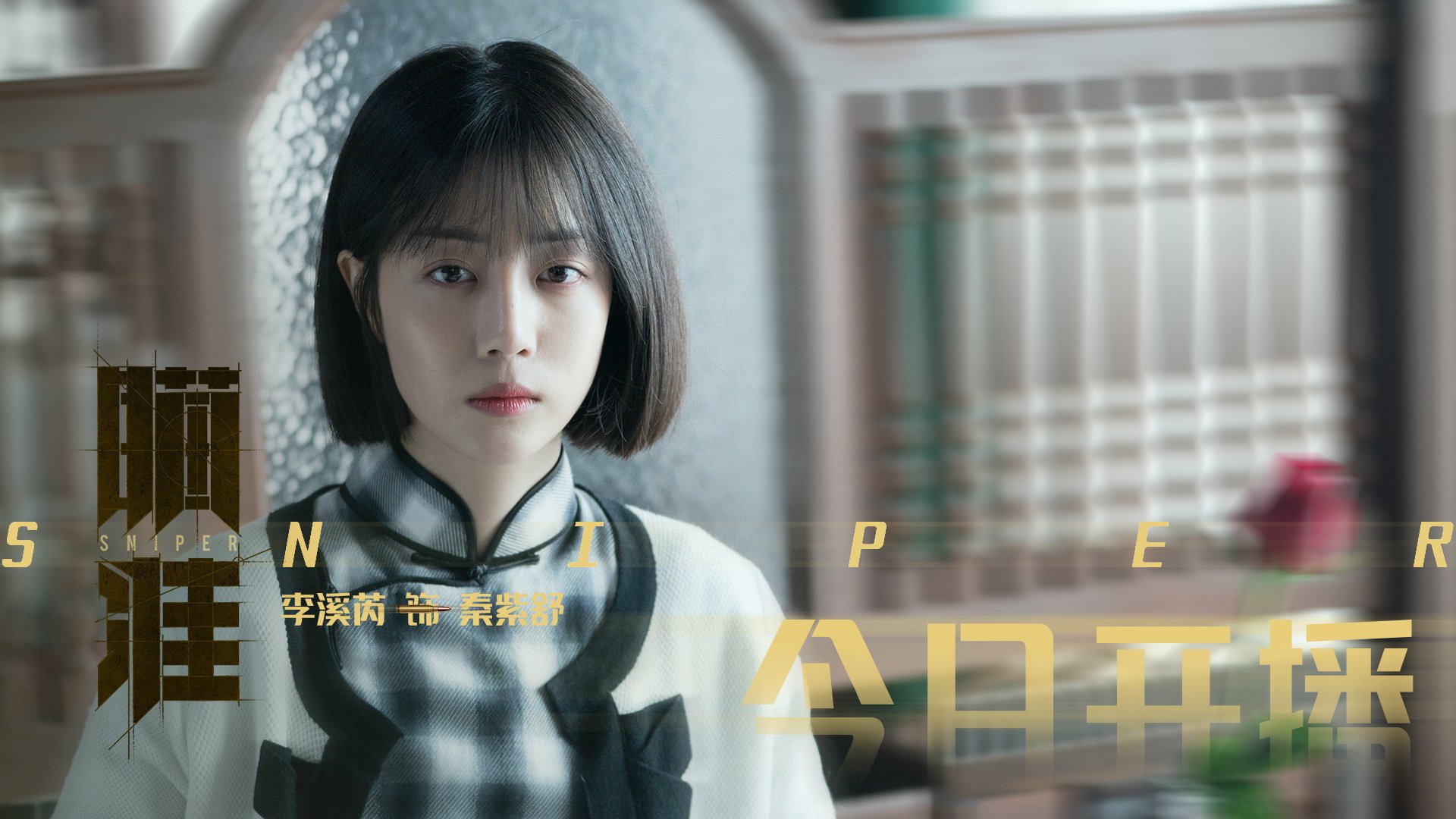 绝杀之夜，无名小卒变英雄！努涅斯一箭穿心，威尔士黑马掀翻黄色潜水艇