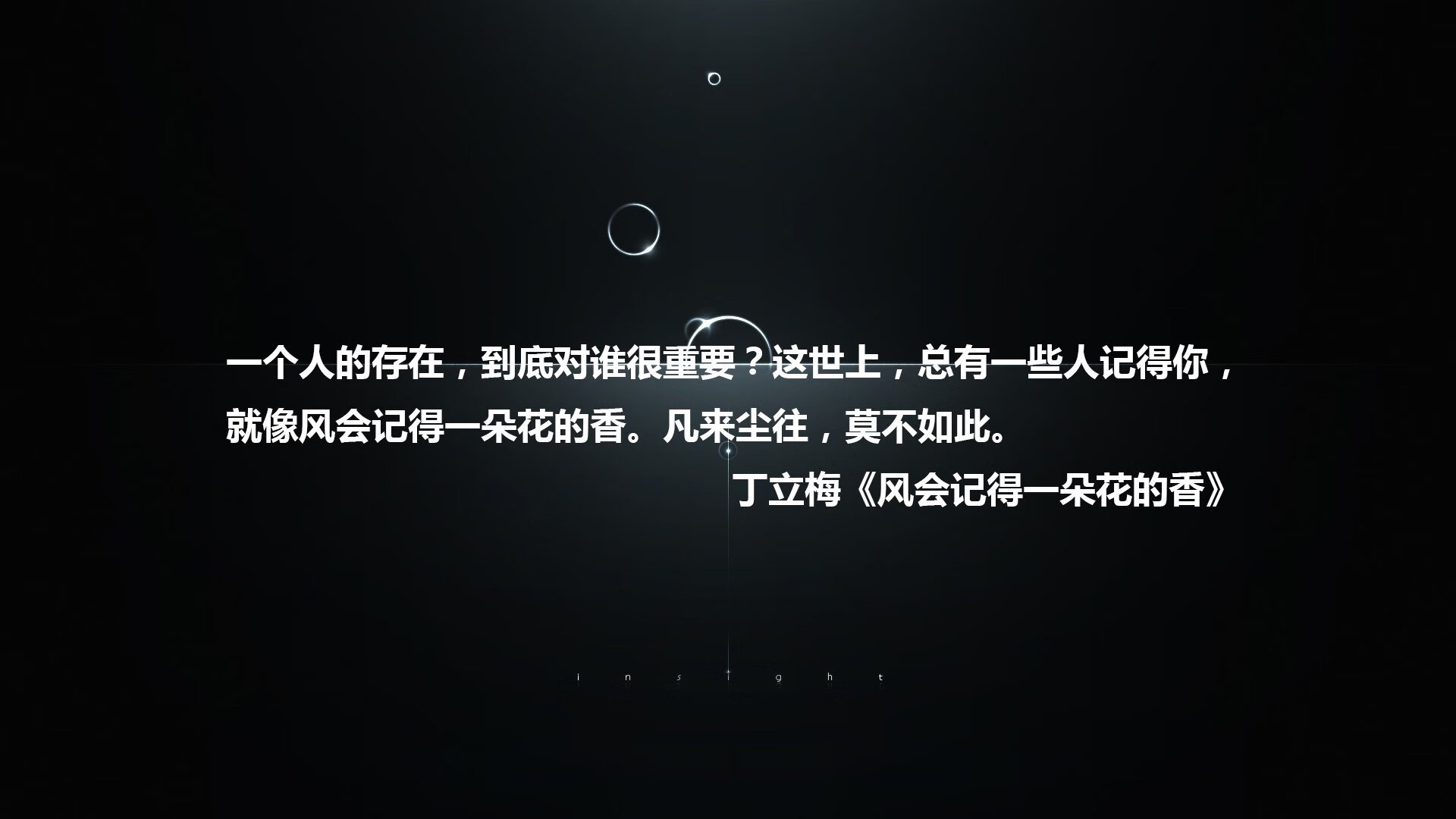 年度焦点之战夜，内线磐石戈贝尔稳定输出锁定胜局