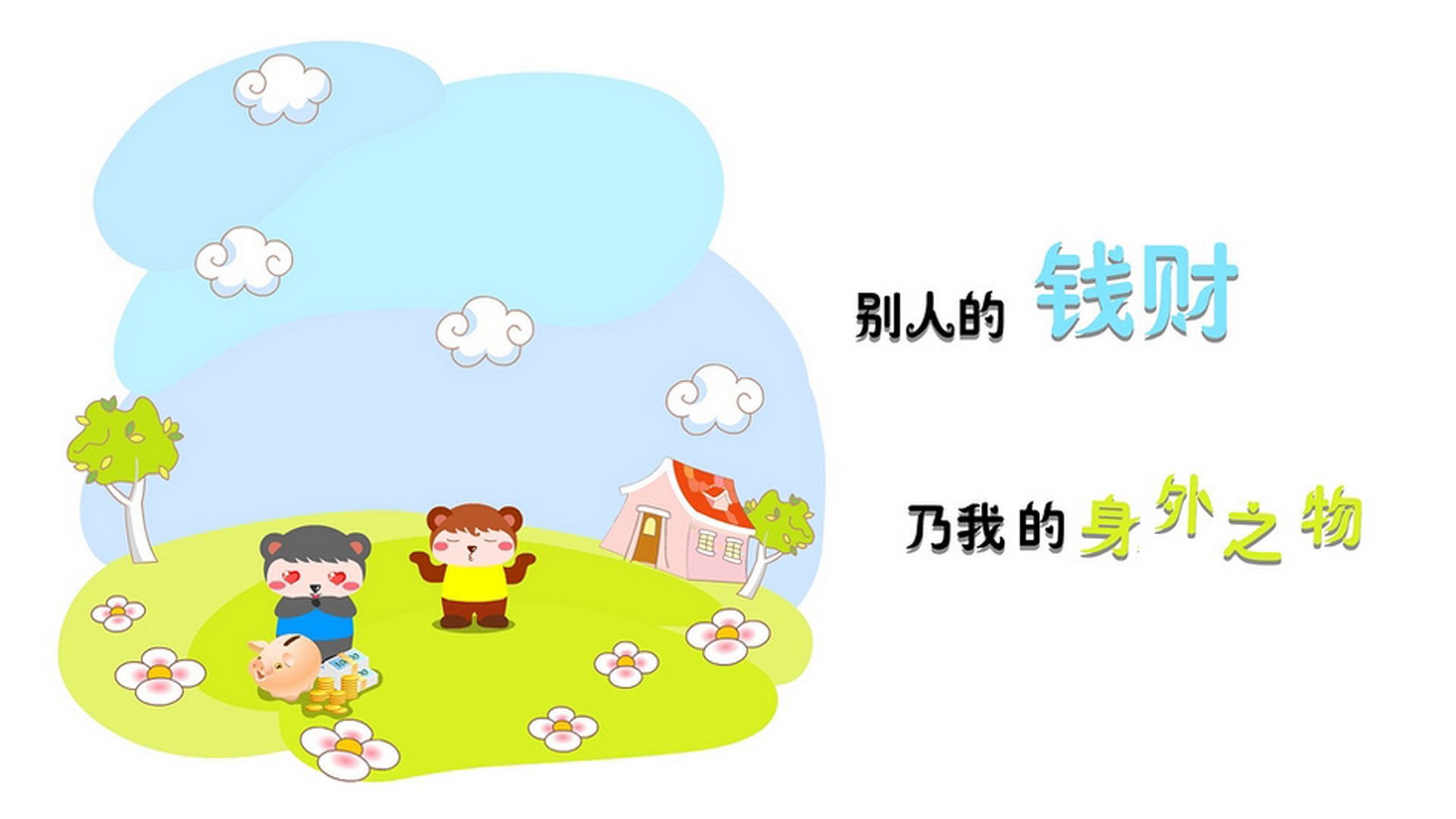 思维发散与标题构思