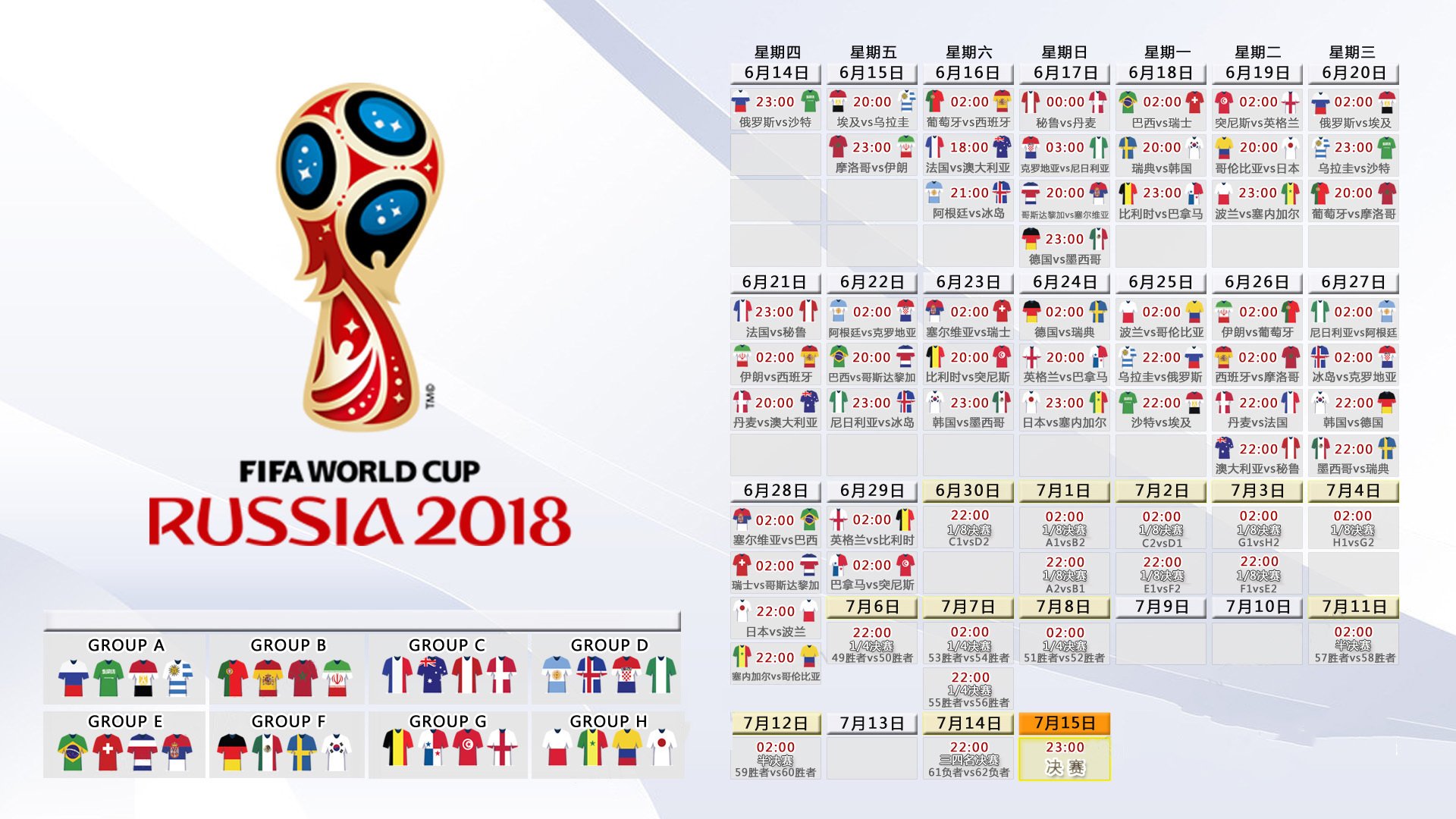 加纳10号的独舞,2026世界杯,一场非典型豪门的颠覆性对话